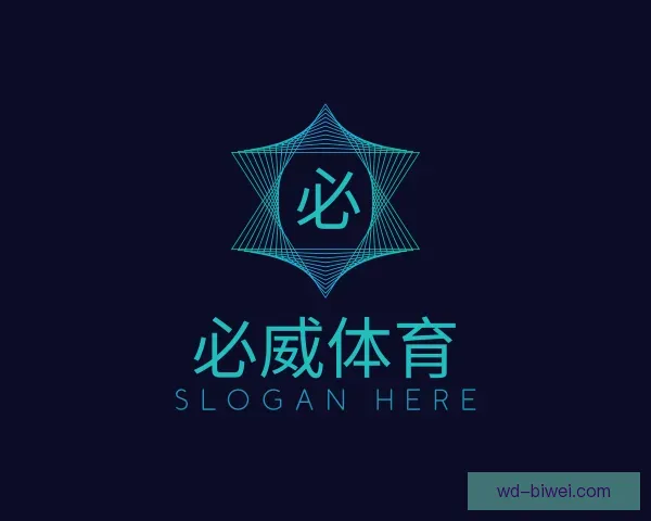 知道必威体育